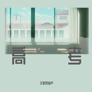 中国少妇做爱视频
