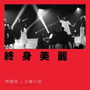 中国少妇做爱视频
